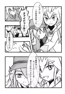Page 12 of Rinri-kan 0 - preview thumbnail