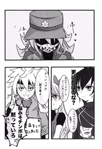 Page 17 of Rinri-kan 0 - preview thumbnail