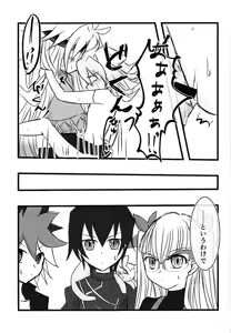 Page 28 of Rinri-kan 0 - preview thumbnail