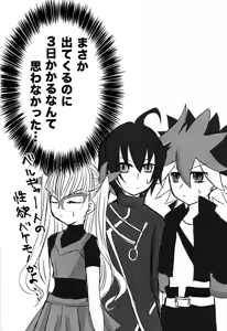 Page 31 of Rinri-kan 0 - preview thumbnail