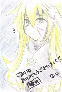 Page 35 of Rinri-kan 0 - preview thumbnail