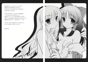 Page 24 of Kusuri wo Nondara Haechatta 3 - preview thumbnail