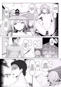 Page 5 of Hayato Sensei no Mesu-ka Karute Byouin-hen | Дело о феминизации доктора Хаято 2 ~Больница~ - preview thumbnail