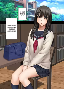 Page 2 of Ane no Kareshi ni Moteasobareta Watashi ~Toshokan Hen~ | 언니 남친에게 장난감 취급받는 나 ~도서관 편~ - preview thumbnail