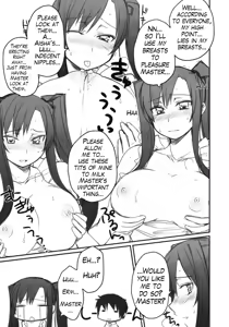 Page 8 of Ryuuko Aiutsu!? - preview thumbnail