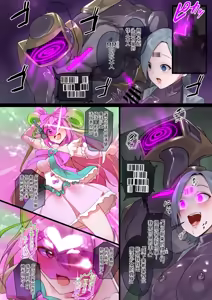 Page 4 of Mahou Shoujo o Intoseba Mazu Mama o Iyo | 射魔法少女先射妈 - preview thumbnail
