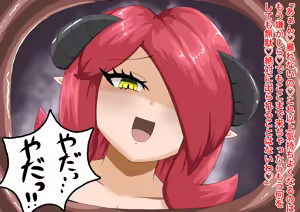 Page 199 of Marunomi +  Gyaku Rape Kyuushuu   Shinka Mamono Onee-san - preview thumbnail