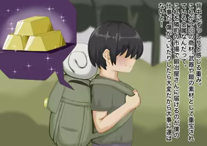Page 3 of Marunomi +  Gyaku Rape Kyuushuu   Shinka Mamono Onee-san - preview thumbnail