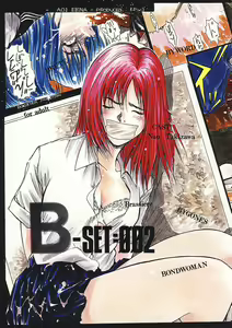 Page 6 of Minamokoisu - preview thumbnail