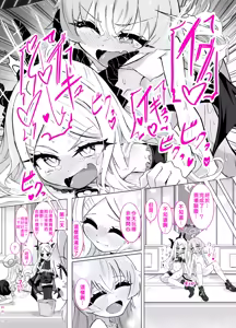 Page 15 of HoshiHina & Shupogaki Loli Yuri Festival! | 星野日奈 & 铁道小鬼 萝莉百合祭典 - preview thumbnail