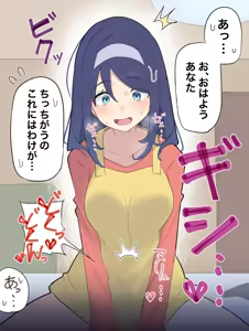 Cool Classmate Series — hentai manga cover on Fhentai