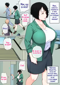 Page 31 of Nyuuin-chuu no Muramura wa Okaa-san de... 2 | Мама заботится обо мне в больнице... 2 - preview thumbnail