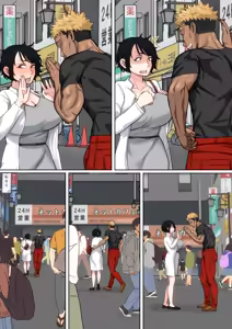 Page 69 of Nyuuin-chuu no Muramura wa Okaa-san de... 2 | Мама заботится обо мне в больнице... 2 - preview thumbnail