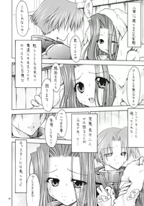 Page 33 of Shoukaku ~Maboroshi Series Gaiden~ - preview thumbnail