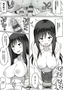Page 183 of 服従の呪い デジタル特装版+男の数が10分の1になった世界でシたい放題 1~2 - preview thumbnail