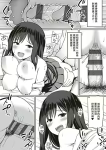 Page 187 of 服従の呪い デジタル特装版+男の数が10分の1になった世界でシたい放題 1~2 - preview thumbnail