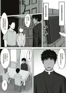 Page 220 of 服従の呪い デジタル特装版+男の数が10分の1になった世界でシたい放題 1~2 - preview thumbnail