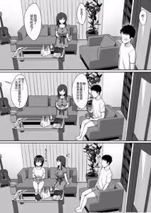 Page 324 of 服従の呪い デジタル特装版+男の数が10分の1になった世界でシたい放題 1~2 - preview thumbnail