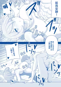 Page 3 of Ogata Kanna - preview thumbnail