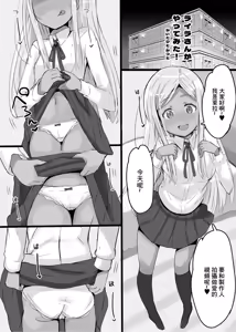 Page 3 of Layla-san ga Yatte Mita! - A Book About Having Sex With Layla | 萊拉想要挑戰！ - preview thumbnail