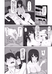 Page 34 of Muhyoujou Kanojo Netorase Takuran - preview thumbnail