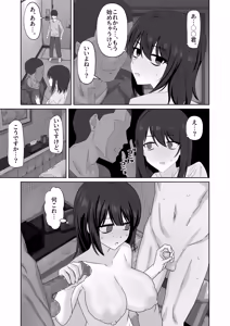 Page 41 of Muhyoujou Kanojo Netorase Takuran - preview thumbnail