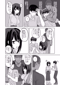 Page 10 of Muhyoujou Kanojo Netorase Takuran - preview thumbnail