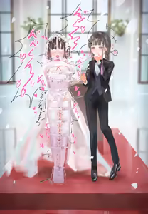 Page 5 of 強制結婚式 - preview thumbnail