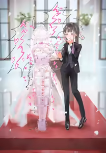 Page 10 of 強制結婚式 - preview thumbnail