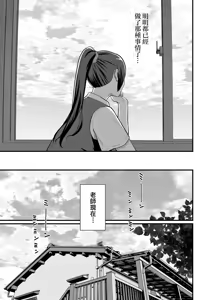 Page 124 of 人妻と昼間からデートする本 - preview thumbnail