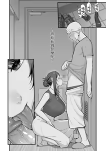 Page 125 of 人妻と昼間からデートする本 - preview thumbnail