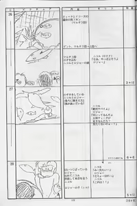 Page 113 of Plastic Little Shuusei Gengashuu - preview thumbnail