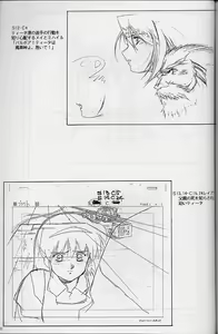Page 51 of Plastic Little Shuusei Gengashuu - preview thumbnail