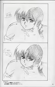 Page 56 of Plastic Little Shuusei Gengashuu - preview thumbnail