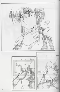 Page 73 of Plastic Little Shuusei Gengashuu - preview thumbnail