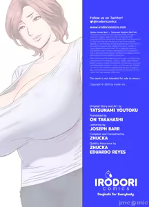 Page 34 of 通いヅママ 1-2 - preview thumbnail