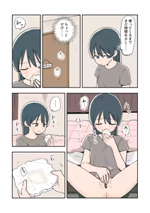 Page 1031 of Ganaishou no Fantia - preview thumbnail