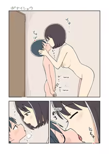 Page 1038 of Ganaishou no Fantia - preview thumbnail