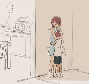 Page 1116 of Ganaishou no Fantia - preview thumbnail