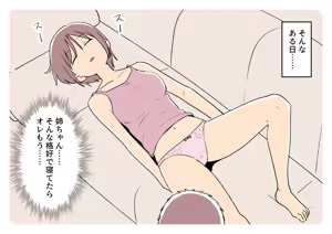 Page 1157 of Ganaishou no Fantia - preview thumbnail