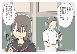 Page 1304 of Ganaishou no Fantia - preview thumbnail