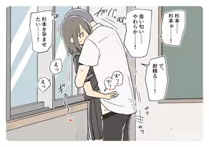 Page 1318 of Ganaishou no Fantia - preview thumbnail