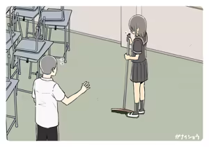 Page 1339 of Ganaishou no Fantia - preview thumbnail