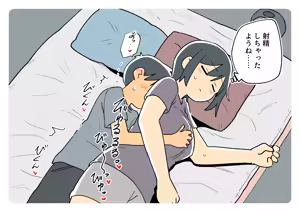 Page 1357 of Ganaishou no Fantia - preview thumbnail