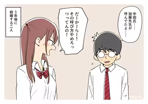 Page 1524 of Ganaishou no Fantia - preview thumbnail