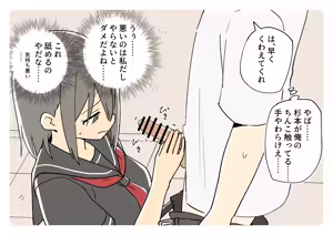 Page 1555 of Ganaishou no Fantia - preview thumbnail