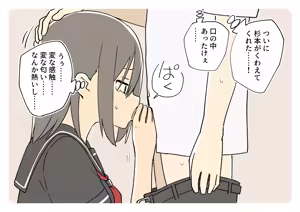 Page 1558 of Ganaishou no Fantia - preview thumbnail