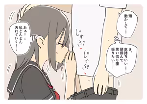Page 1559 of Ganaishou no Fantia - preview thumbnail