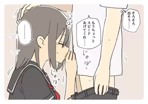 Page 1561 of Ganaishou no Fantia - preview thumbnail