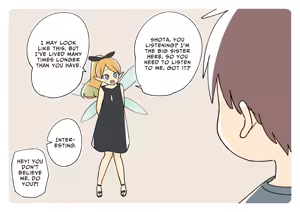 Page 1609 of Ganaishou no Fantia - preview thumbnail